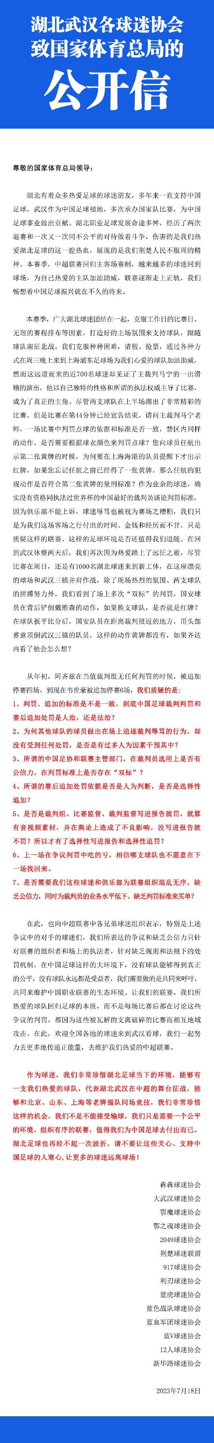 目前，利物浦仍在等待更准确的扫描结果，然而，克洛普已经接受了球队将在很长一段时间内失去这位经验丰富的中卫的事实。